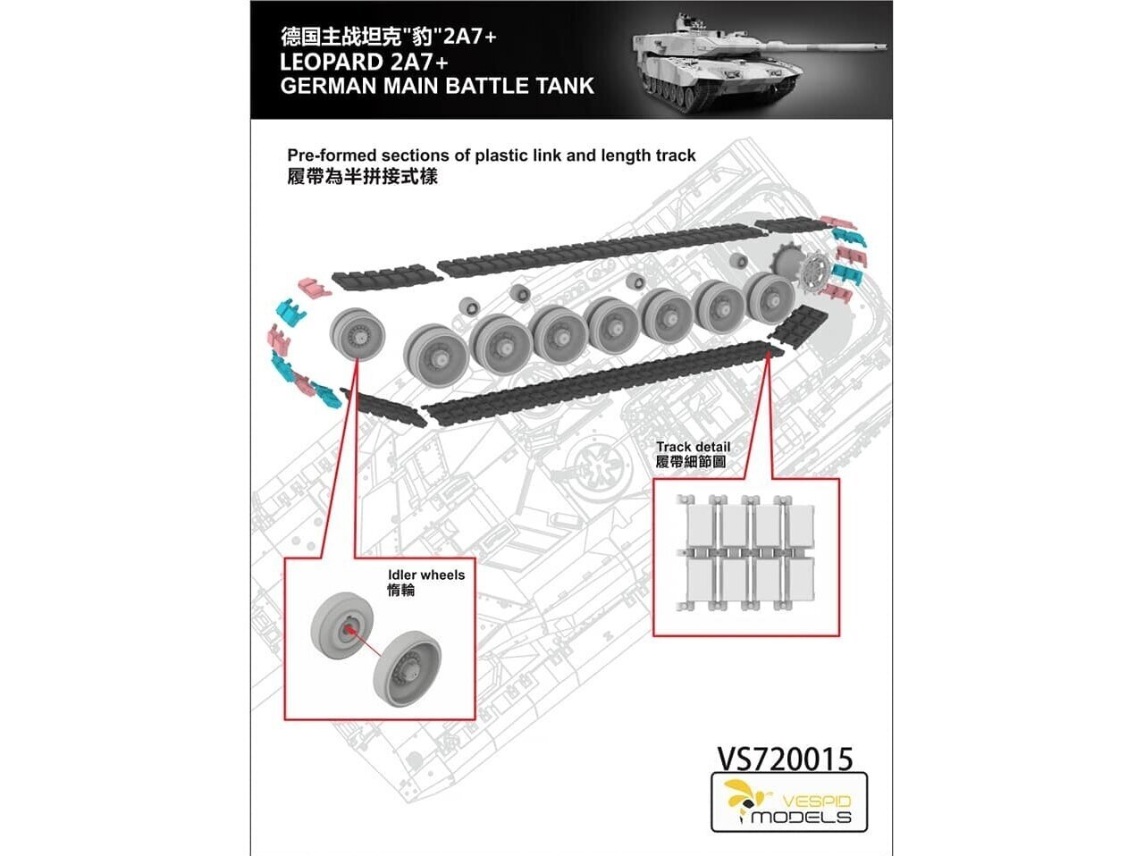 Konstruktors Vespid Models - German main battle tank Leopard 2A7+, 1/72, 720015 cena un informācija | Konstruktori | 220.lv