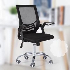 Ergonomiskais rotācijas biroja atzveltnes krēsls, melns цена и информация | Офисные кресла | 220.lv