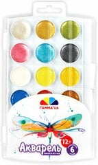 Akvareļu krāsas Gamma, 12 parastās + 6 perlamutra krāsas cena un informācija | Modelēšanas un zīmēšanas piederumi | 220.lv