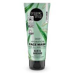 Sejas maska ​​visiem ādas tipiem Alveja un Avokado Organic Shop, 75 ml cena un informācija | Sejas maskas, acu maskas | 220.lv