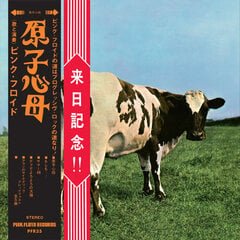 1 CD + 1 Blu-ray Disc PINK FLOYD Atom Heart Mother / Hakone Aphrodite Japan 1971 (Limited Special Edition, CD+Blu-Ray) CD + Blu-ray Disc цена и информация | Виниловые пластинки, CD, DVD | 220.lv
