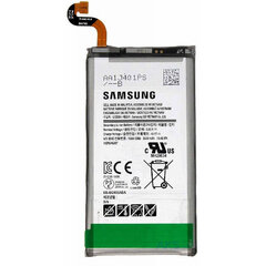 Akero Lab Samsung G955F S8 plus цена и информация | Аккумуляторы для телефонов | 220.lv