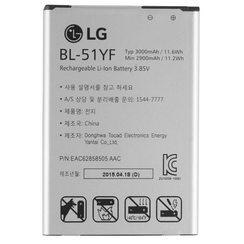 LG G4 H815 cena un informācija | Akumulatori mobilajiem telefoniem | 220.lv