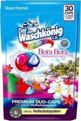 Капсулы для стирки «Der Waschkonig C.G.» Bora Bora, для цветного, 30 шт x 18 г цена и информация | Средства для стирки | 220.lv