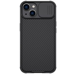 Nillkin CamShield PRO Hard Case for Xiaomi 12 Lite 5G Black цена и информация | Чехлы для телефонов | 220.lv