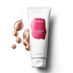 Маска-пленка Anew Revitalizing регенерирующая медная, 75 мл, Avon цена и информация | Маски для лица, патчи для глаз | 220.lv