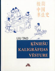 Ķīniešu kaligrāfijas vēsture цена и информация | Учебники | 220.lv