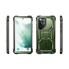 Supcase IBLSN ARMORBOX 2-SET GALAXY S23 ULTRA GULDAN цена и информация | Чехлы для телефонов | 220.lv