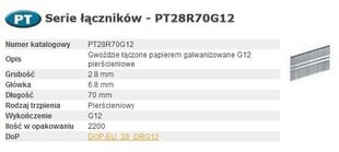 Гвозди Bostitch G12, 2.8 - 70 мм, 2200 шт. цена и информация | Крепежные изделия | 220.lv