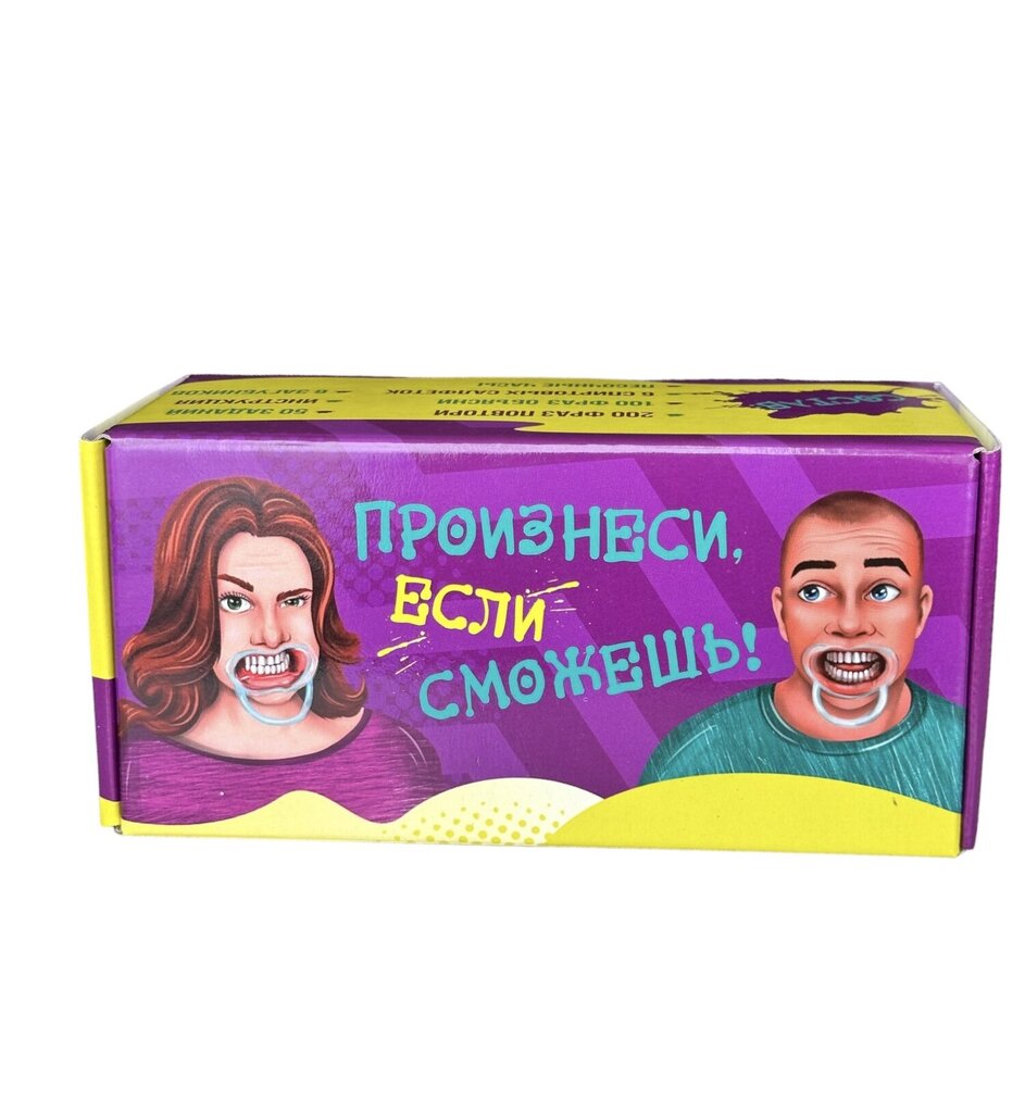 Настольная игра Скажи если сможешь цена | 220.lv