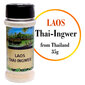 Galangals malts (Laos Thai-Ingwer), 35 g цена и информация | Garšvielas, garšvielu komplekti | 220.lv