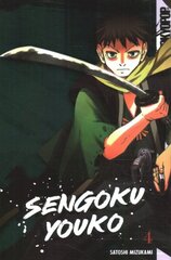 Sengoku Youko, Volume 4 цена и информация | Фантастика, фэнтези | 220.lv