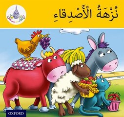 Arabic Club Readers: Yellow Band: The Friends' Picnic цена и информация | Книги для подростков  | 220.lv