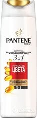 Шампунь «Pantene» 3в1 яркость цвета, 360 мл цена и информация | Шампуни | 220.lv