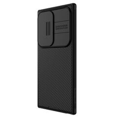 Nillkin CamShield PRO Hard Case for Xiaomi 12 Lite 5G Black цена и информация | Чехлы для телефонов | 220.lv