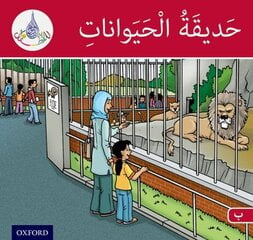Arabic Club Readers: Red Band: The Zoo цена и информация | Книги для подростков и молодежи | 220.lv