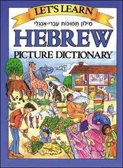 Let's Learn Hebrew Picture Dictionary New edition цена и информация | Книги для подростков и молодежи | 220.lv