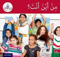 Arabic Club Readers: Red Band B: Where are you from? цена и информация | Книги для подростков и молодежи | 220.lv