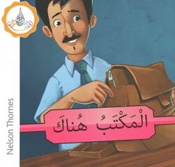 Arabic Club Readers: Pink Band B: The office is there cena un informācija | Grāmatas pusaudžiem un jauniešiem | 220.lv