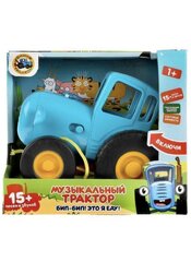 Interaktīvā muzikālā rotaļlieta "Zilais traktors" cena un informācija | Rotaļlietas zīdaiņiem | 220.lv