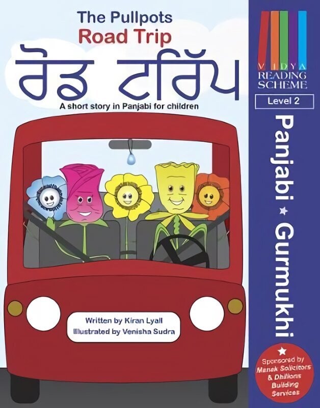 Pullpots: Road Trip: A short story in Panjabi for children цена и информация | Grāmatas mazuļiem | 220.lv