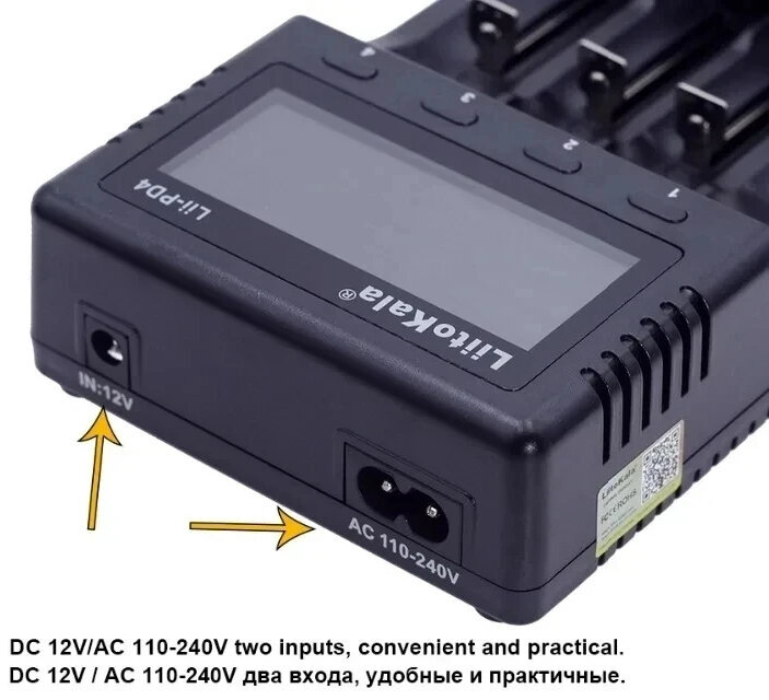 Akumulatoru uzlādētājs AA AAA 18650 26650 ar spriegumu 230V un 12V. cena un informācija | Akumulatoru lādētāji | 220.lv