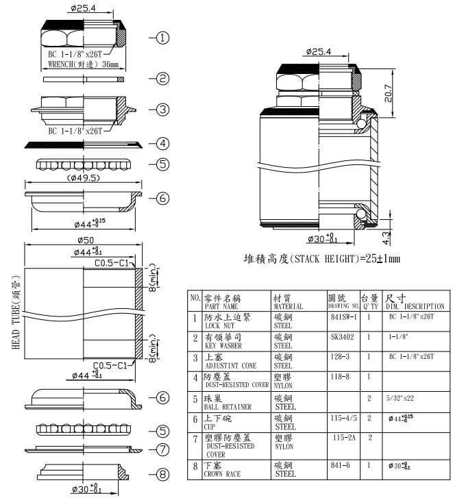 Stūres statnis remonta komplekts Neco H128N 1-1/8" цена и информация | Citas velosipēdu rezerves daļas | 220.lv