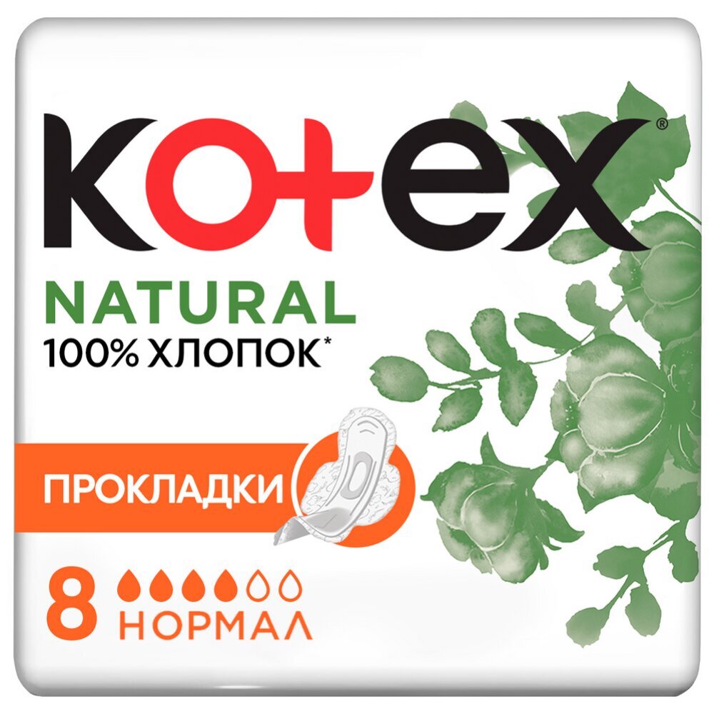 Higiēniskās paketes Kotex Natural Normal, 8 gab. cena un informācija | Tamponi, higiēniskās paketes, ieliktnīši | 220.lv