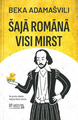 Šajā romānā visi mirst cena un informācija | Romāni | 220.lv