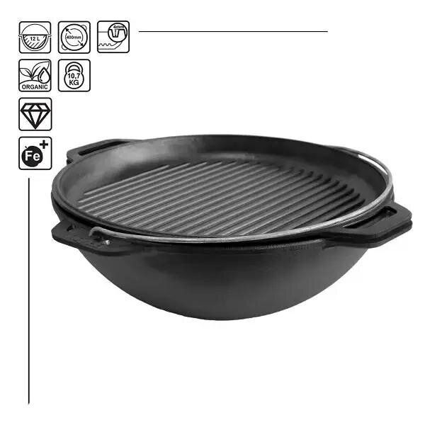 Āzijas čuguna katls ar čuguna vāku-grillpanna 10 L TM "BRIZOLL" 36 cm cena un informācija | Katli, tvaika katli | 220.lv