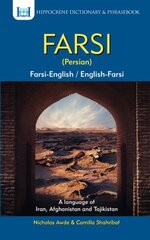 Farsi-English/English-Farsi (Persian) Dictionary & Phrasebook cena un informācija | Svešvalodu mācību materiāli | 220.lv