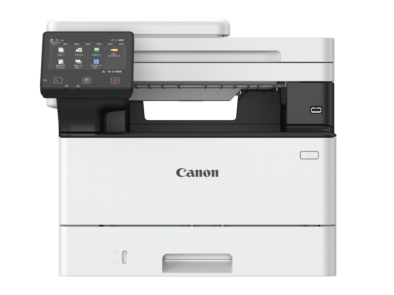 Canon i-Sensys MF463dw cena un informācija | Printeri un daudzfunkcionālās ierīces | 220.lv