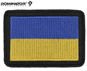 Ukrainas karogs Dominator Urban Combat Emblema, 55x37 mm cena un informācija | Šūšanas piederumi | 220.lv