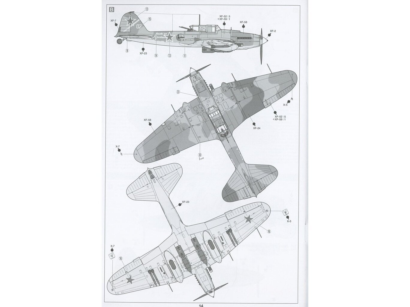 Līmējamais modelis Tamiya Ilyushin IL-2 Shturmovik & GAZ-67B Set, 1/48, 25212 cena un informācija | Konstruktori | 220.lv