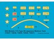 Līmējamais modelis IBG Models -Japanese Type 89 I-Go medium tank, pelēks цена и информация | Līmējamie modeļi | 220.lv