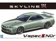 Aoshima - Nissan BNR34 Skyline GT-R V-specII Nür. '02, 1/24, 06275 cena un informācija | Līmējamie modeļi | 220.lv