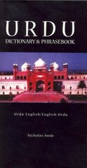 Urdu-English / English-Urdu Dictionary & Phrasebook цена и информация | Пособия по изучению иностранных языков | 220.lv