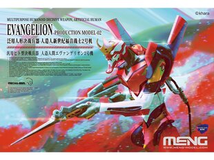 Meng Model - Multipurpose Humanoid Decisive Weapon, Artificial Human Evangelion Production Model-02, MECHA-002L цена и информация | Kонструкторы | 220.lv