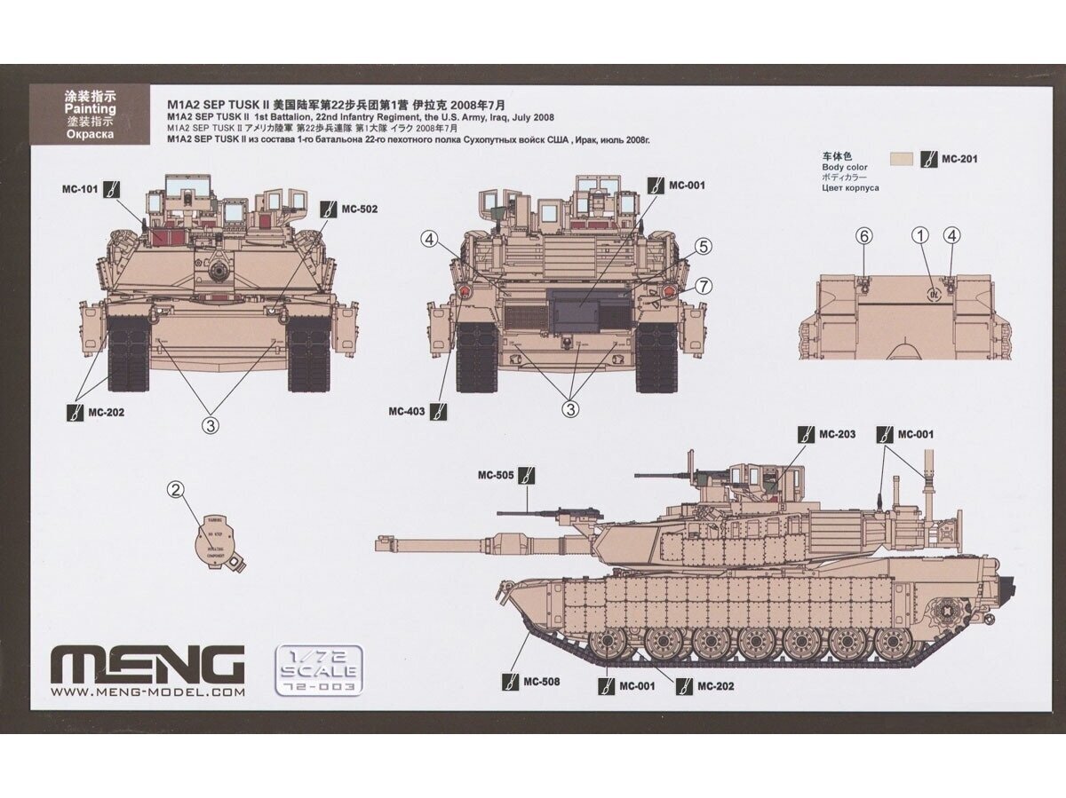 Līmējamais modelis Meng Model - U.S. Main Battle Tank M1A2 SEP Abrams Tusk II, 1/72, 72-003 cena un informācija | Konstruktori | 220.lv