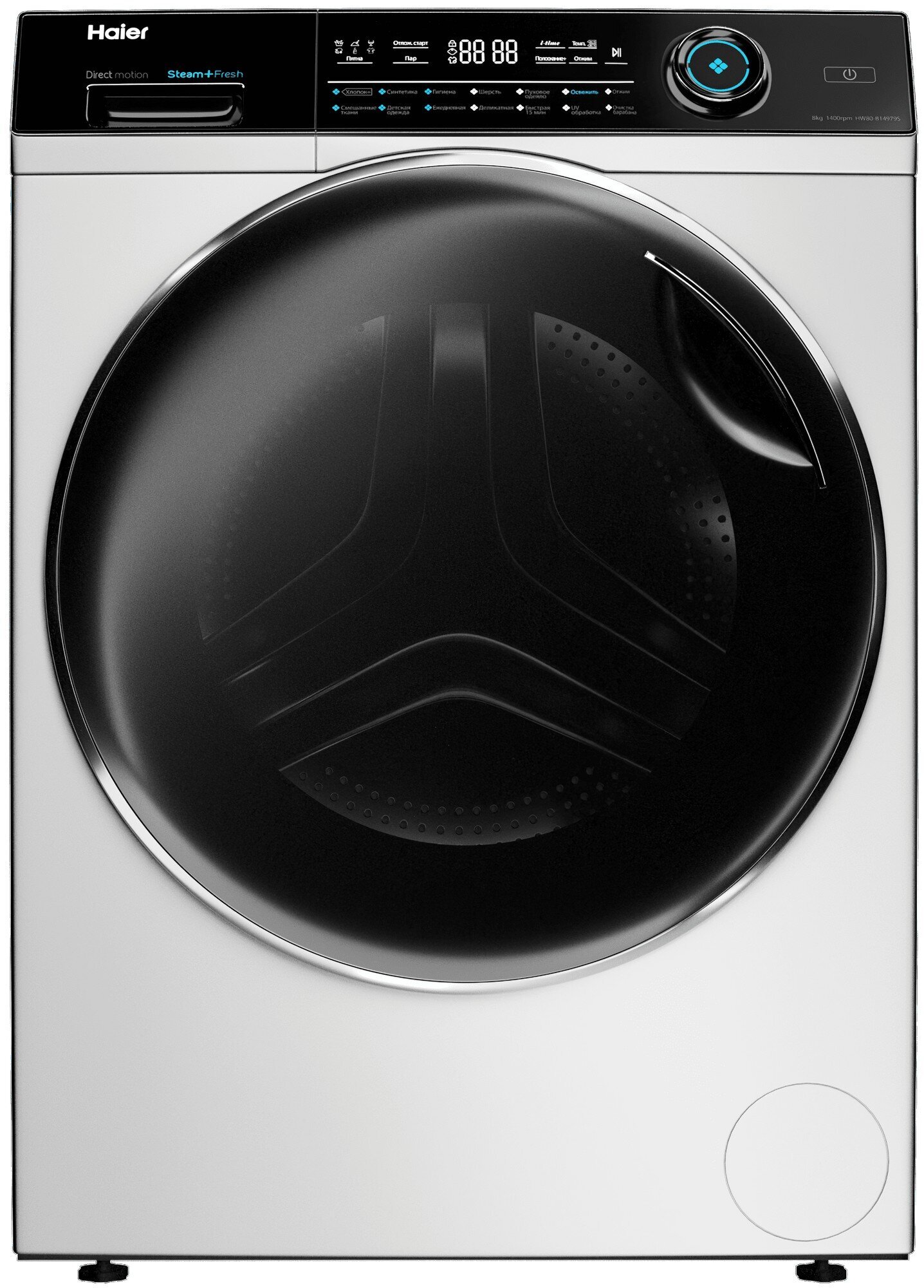 Стиральная машина с фронтальной загрузкой Haier HWD80-B14979 цена | 220.lv