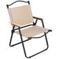 Dārza krēsls Springos GF0093, 78x52x52,5 cm cena un informācija | Dārza krēsli | 220.lv