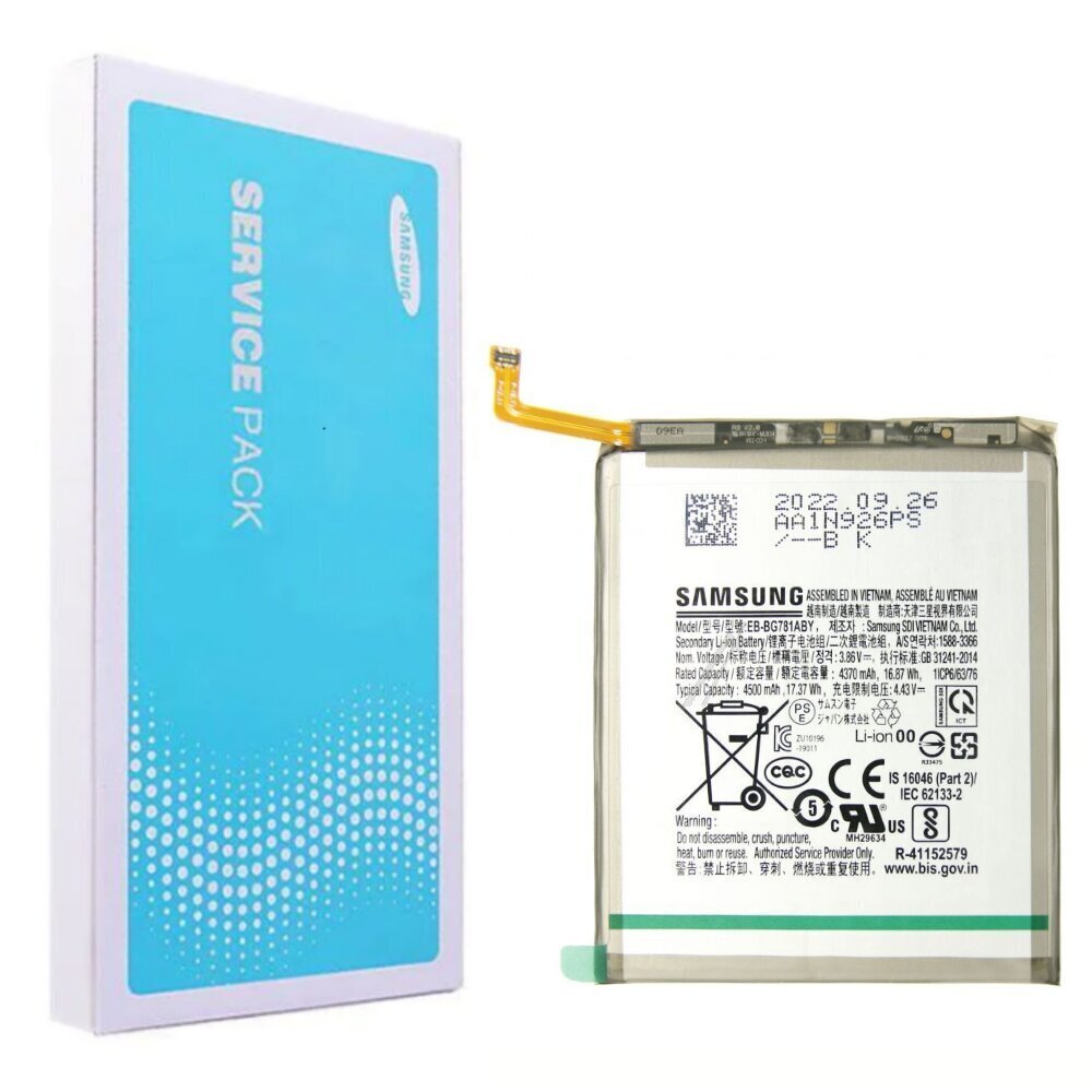 Samsung EB-BG781ABY цена и информация | Akumulatori mobilajiem telefoniem | 220.lv