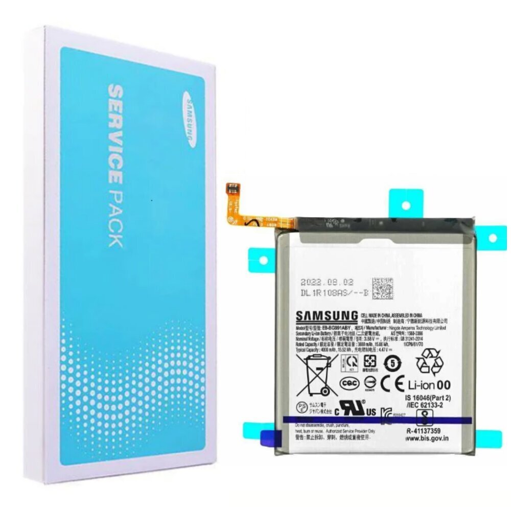 Samsung EB-BG991ABY цена и информация | Akumulatori mobilajiem telefoniem | 220.lv