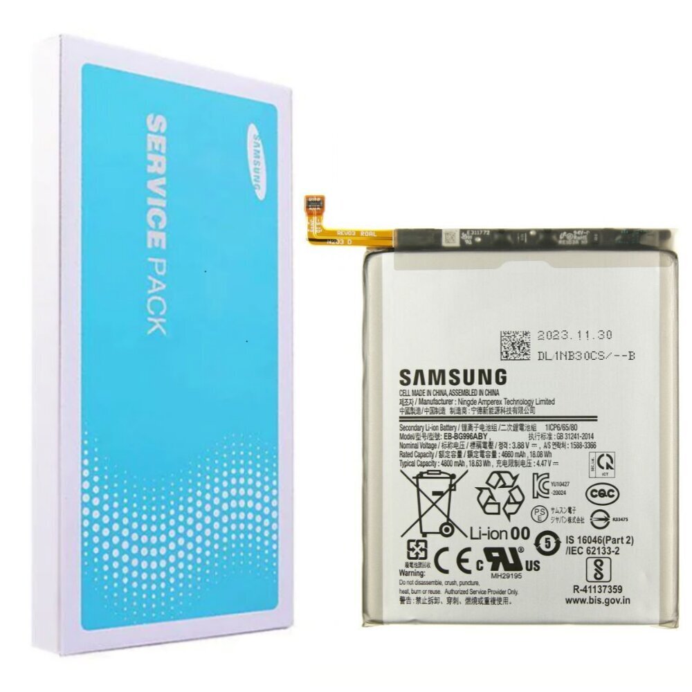 Samsung EB-BG996ABY cena un informācija | Akumulatori mobilajiem telefoniem | 220.lv