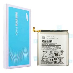 Оригинальный (сервисный) аккумулятор Samsung S21 Ultra (Service Pack) EB-BG998ABY цена и информация | Аккумуляторы для телефонов | 220.lv