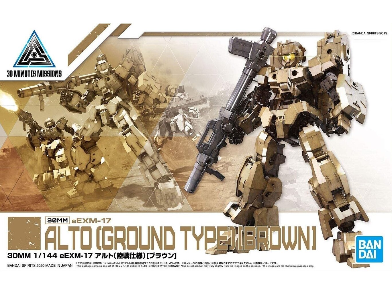 Bandai - 30MM eEXM-17 Alto (Ground Type) [Brown], 1/144, 58922 cena un informācija | Konstruktori | 220.lv