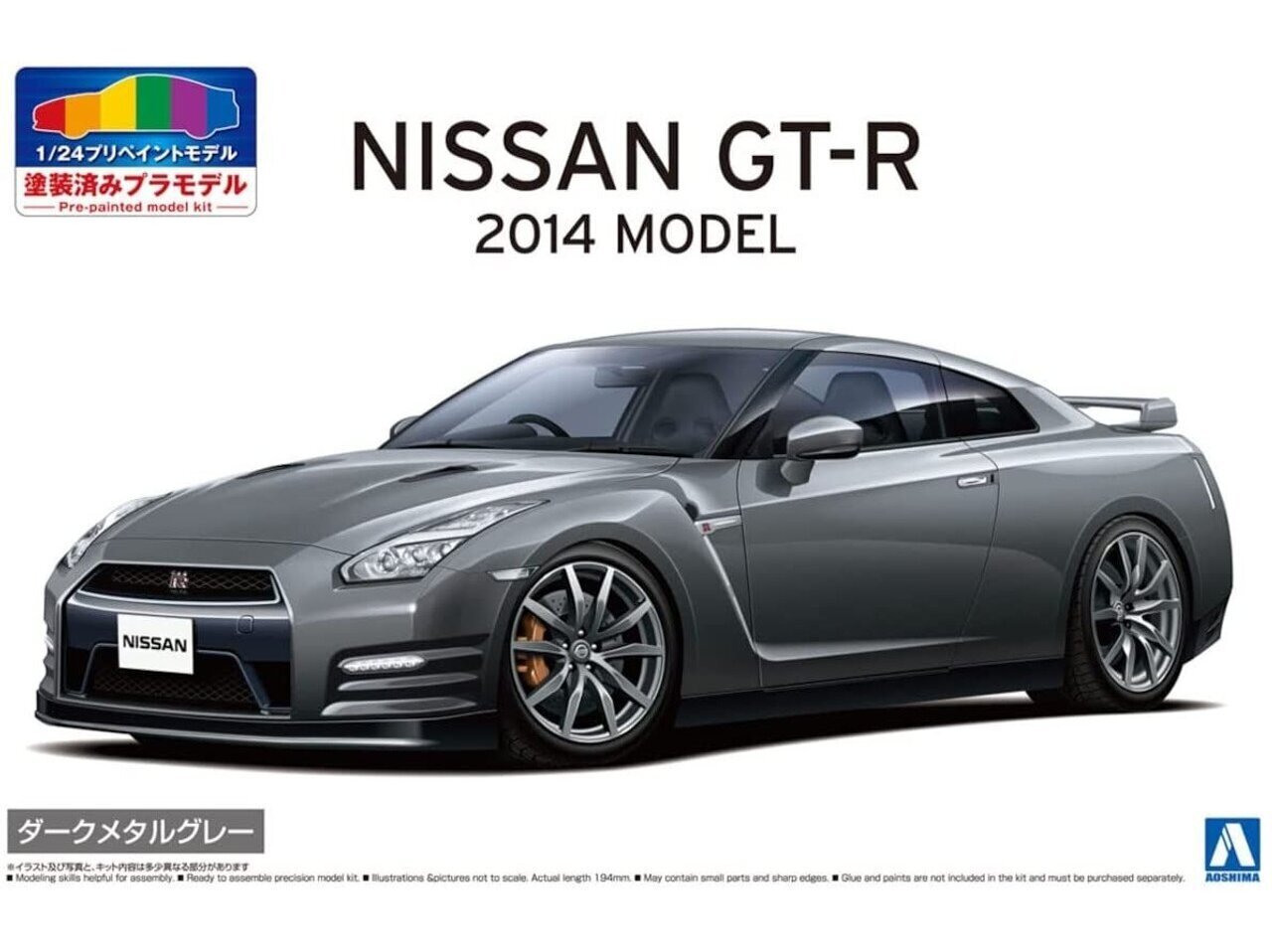 Līmējamais modelis Aoshima - Nissan R35 GT-R '14 Dark Metal Gray Pre-painted Model Kit, 1/24, 06244 cena un informācija | Līmējamie modeļi | 220.lv