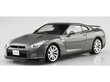 Līmējamais modelis Aoshima - Nissan R35 GT-R '14 Dark Metal Gray Pre-painted Model Kit, 1/24, 06244 cena un informācija | Līmējamie modeļi | 220.lv