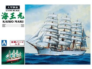 Konstruktors Aoshima - Kaiwo Maru, 1/350, 04474 cena un informācija | Konstruktori | 220.lv