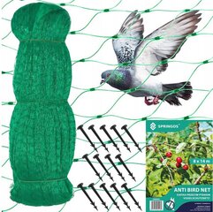 BIRD NET, защита от птиц и скворцов, STRONG, УФ-фильтр, 8x14 м цена и информация | Средства защиты от кротов, грызунов | 220.lv